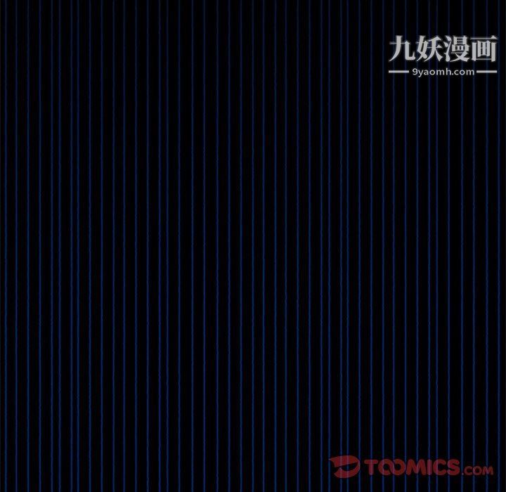 盗脸人第21话