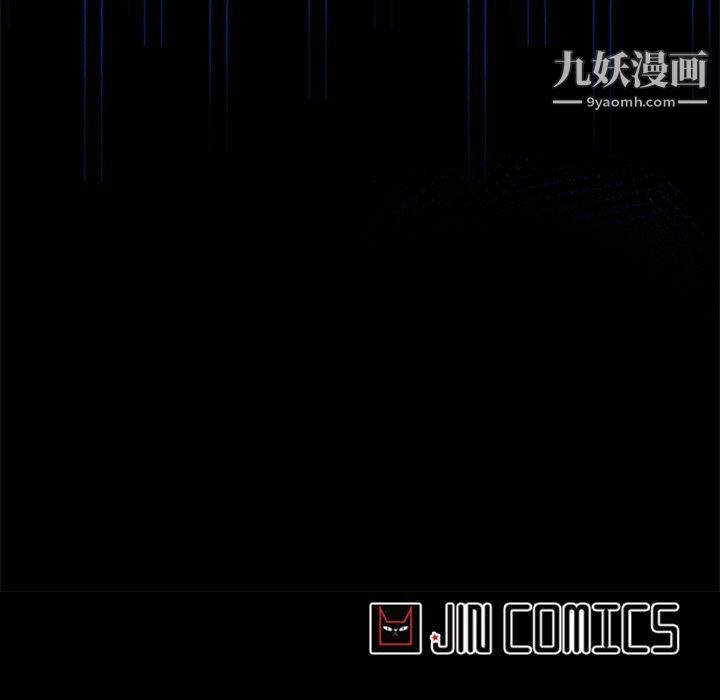 盗脸人第21话