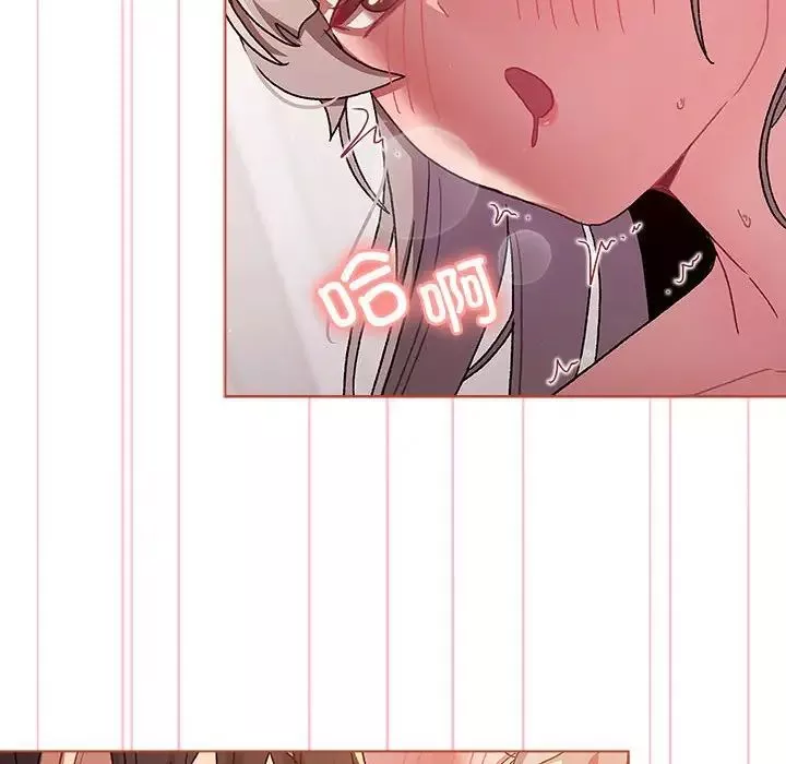 分組換換愛第77話