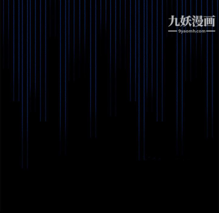 盜臉人第22話