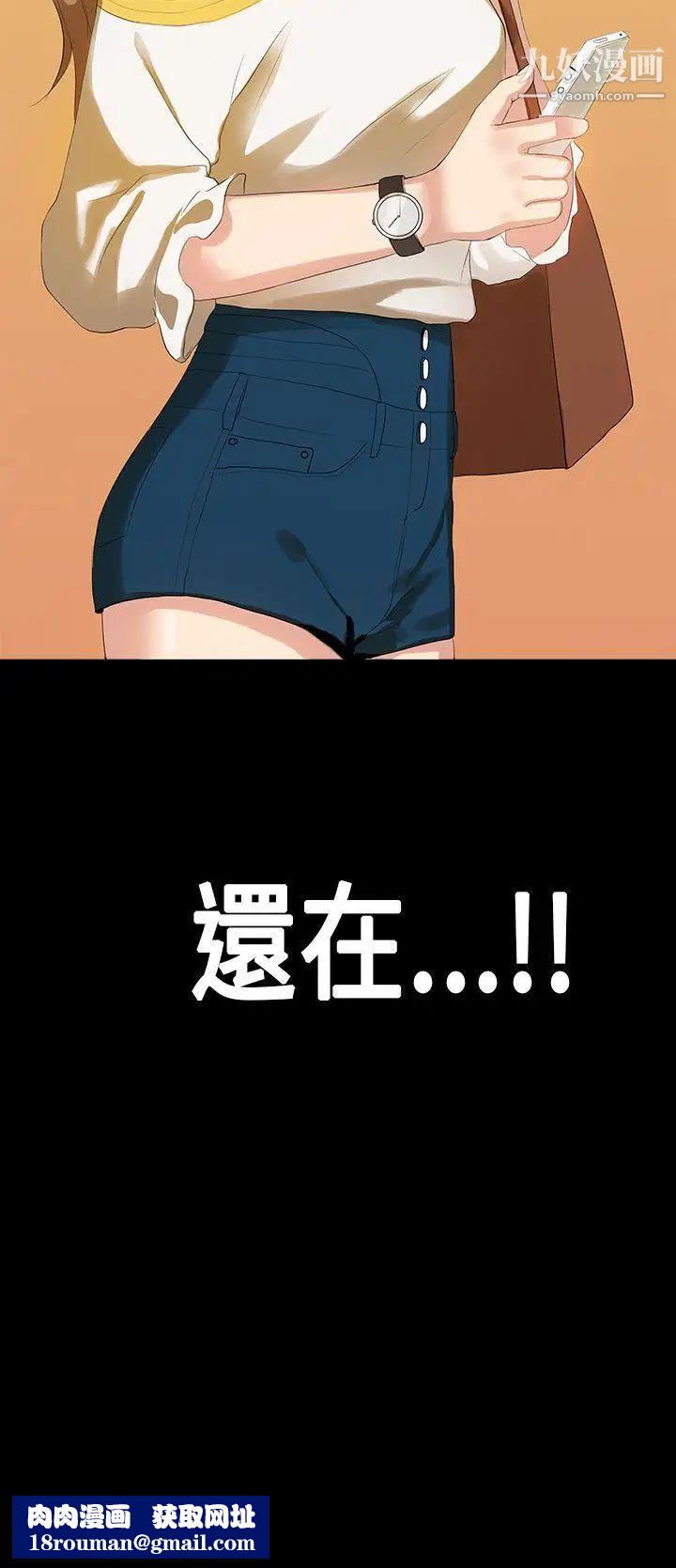 初戀症候群第11話