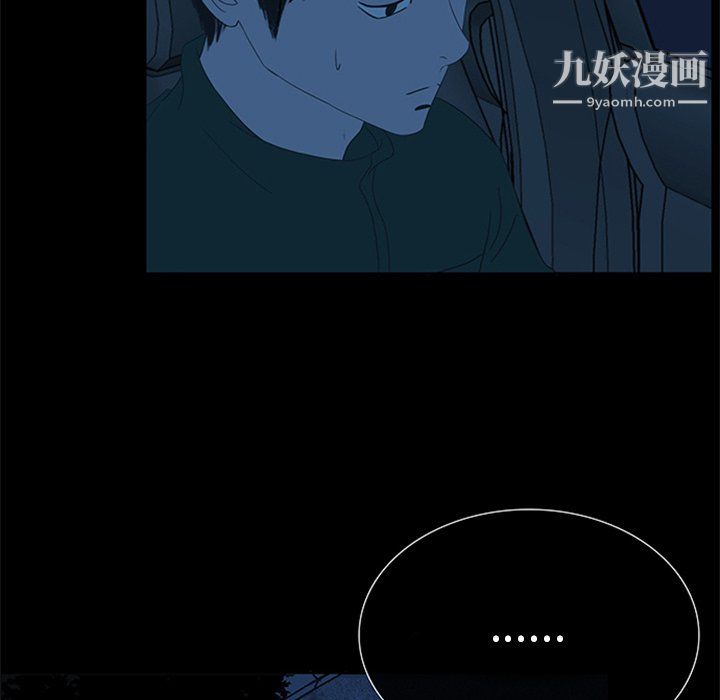 盗脸人第22话