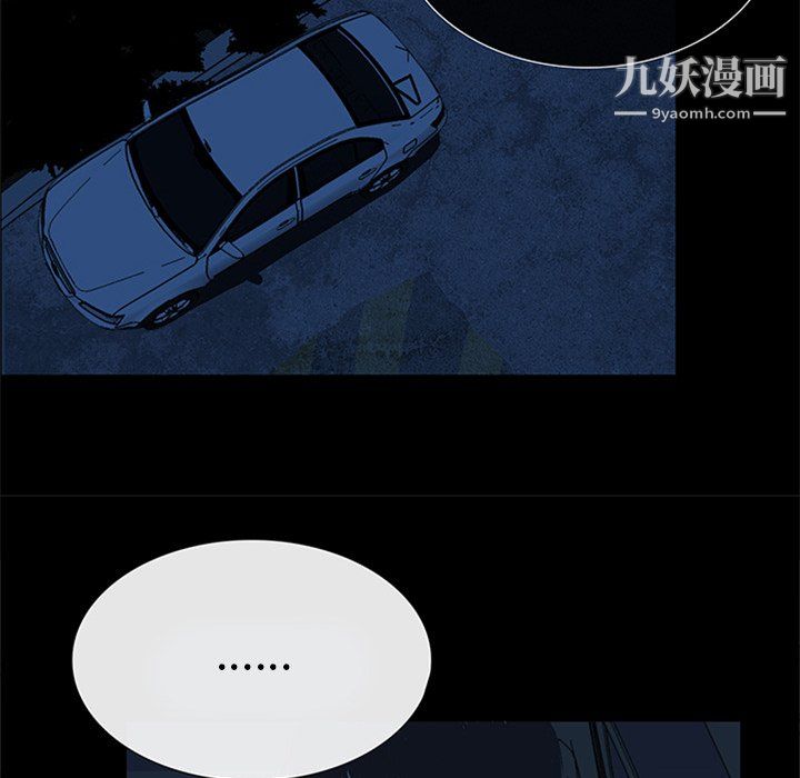 盗脸人第22话