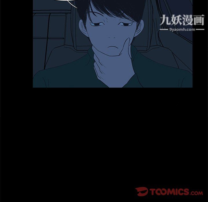 盗脸人第22话