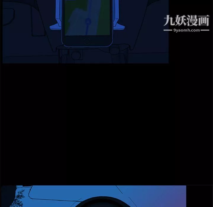盜臉人第22話