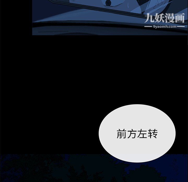 盗脸人第22话