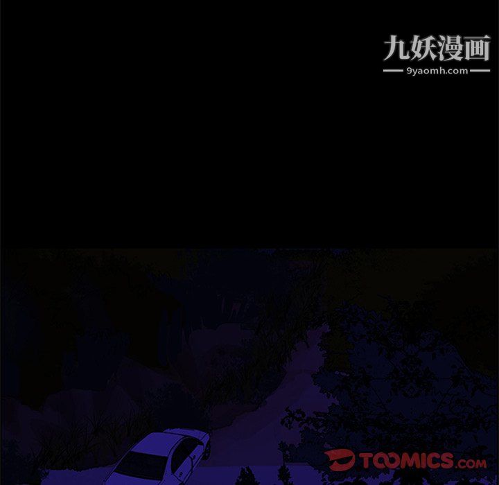盜臉人第22話