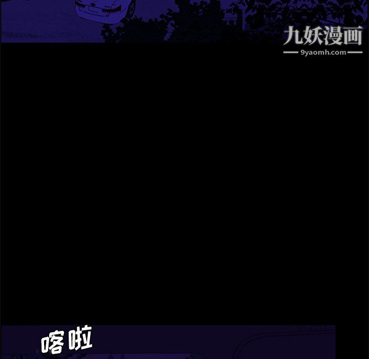 盗脸人第22话