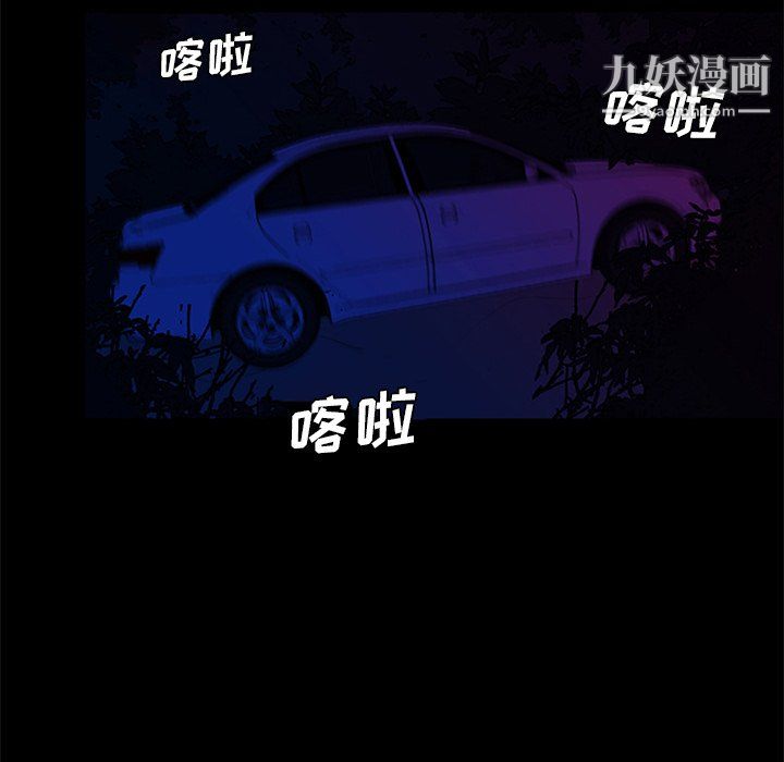 盗脸人第22话