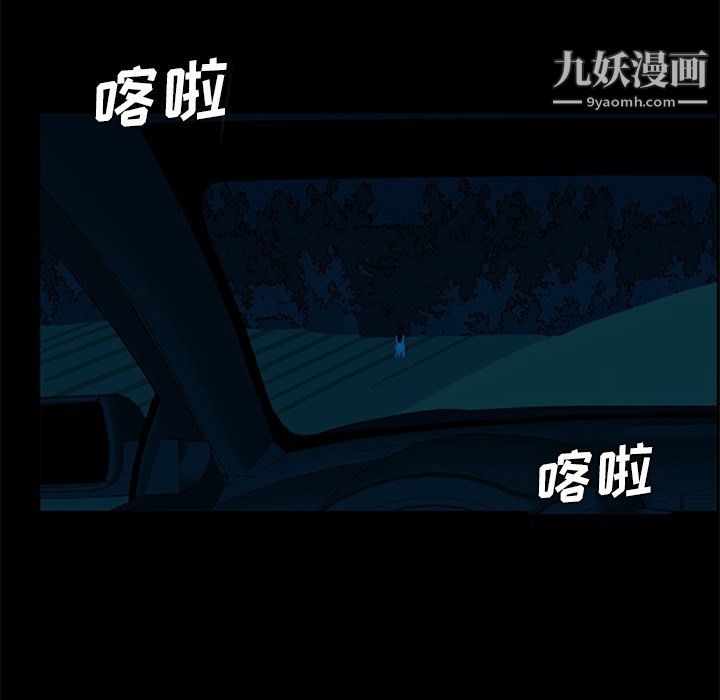 盗脸人第22话