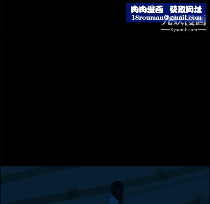 盗脸人第22话