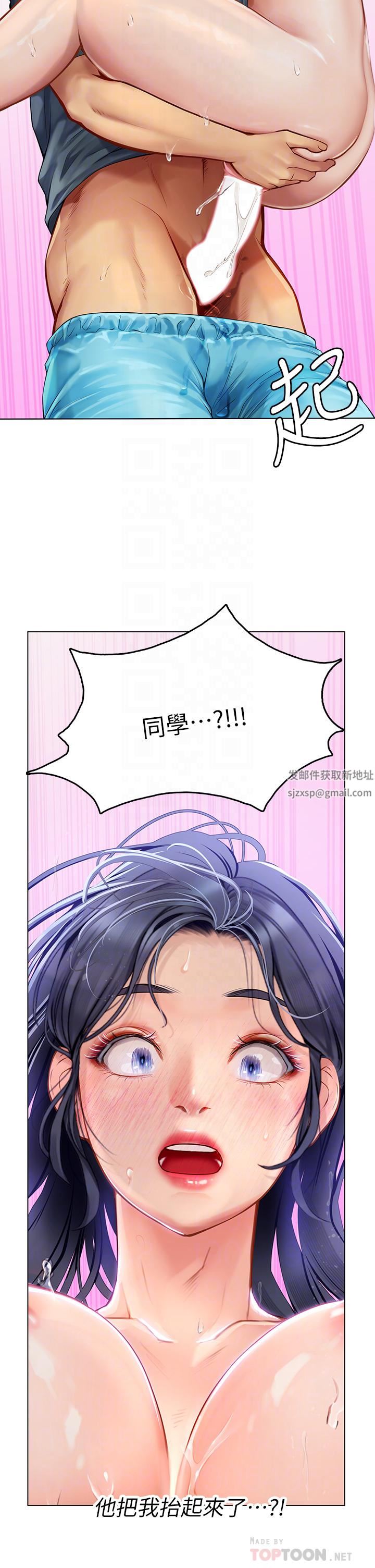 海女实习生第23话-被巨根伺候成瘾