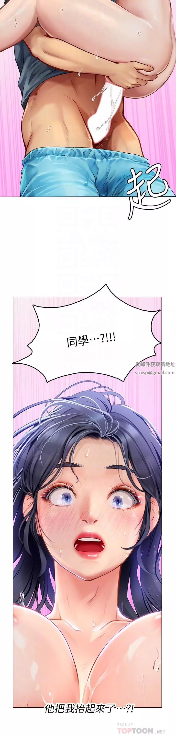 海女實習生第23話-被巨根伺候成癮