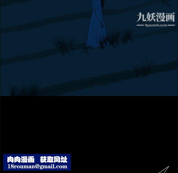 盗脸人第22话