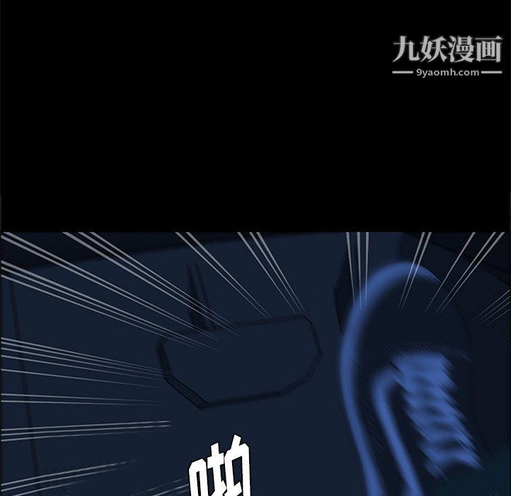 盗脸人第22话