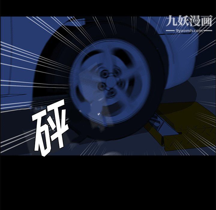 盗脸人第22话