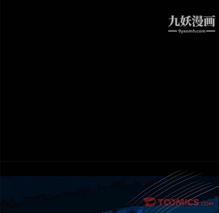 盗脸人第22话