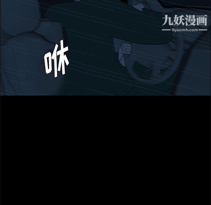 盗脸人第22话