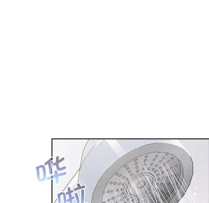 分組換換愛第77話