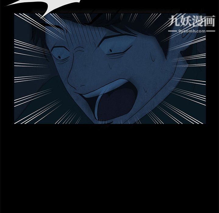 盗脸人第22话