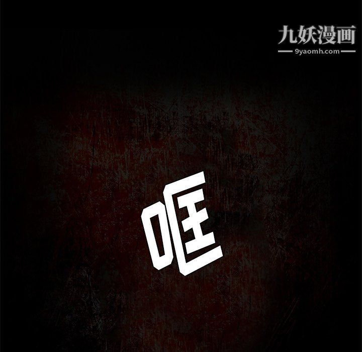盗脸人第22话