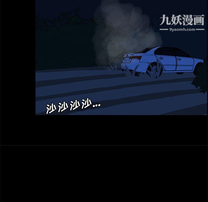 盗脸人第22话