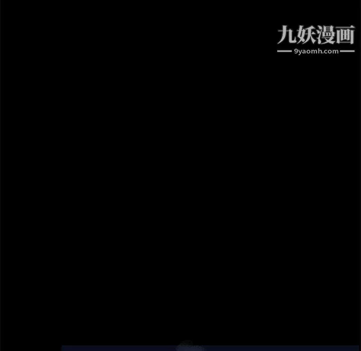 盜臉人第22話