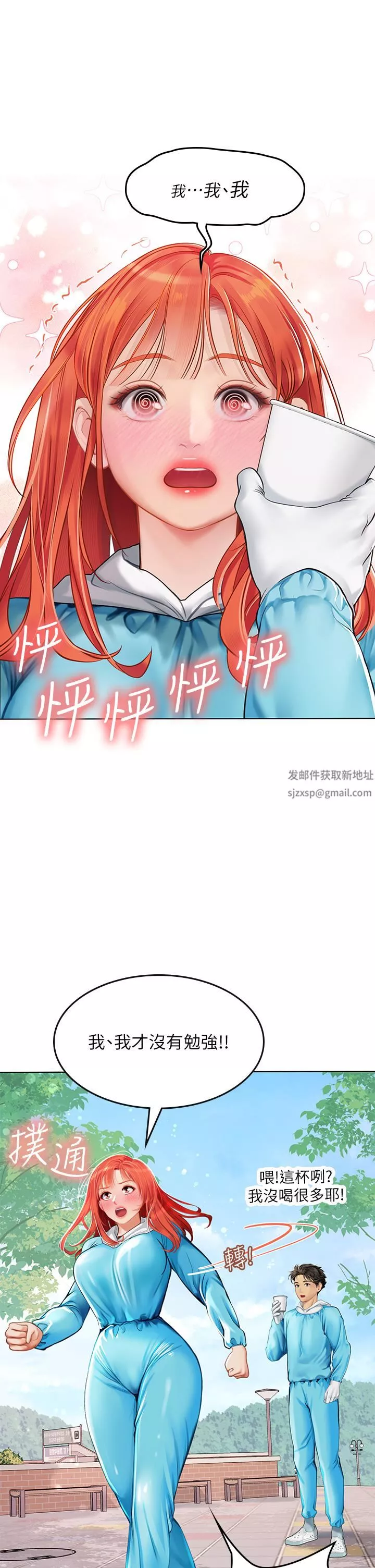 海女實習生第23話-被巨根伺候成癮