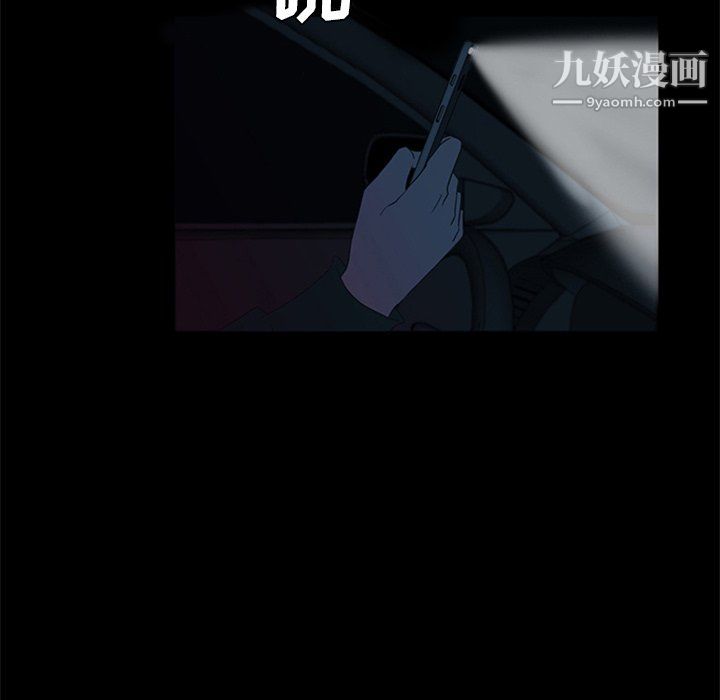 盗脸人第22话