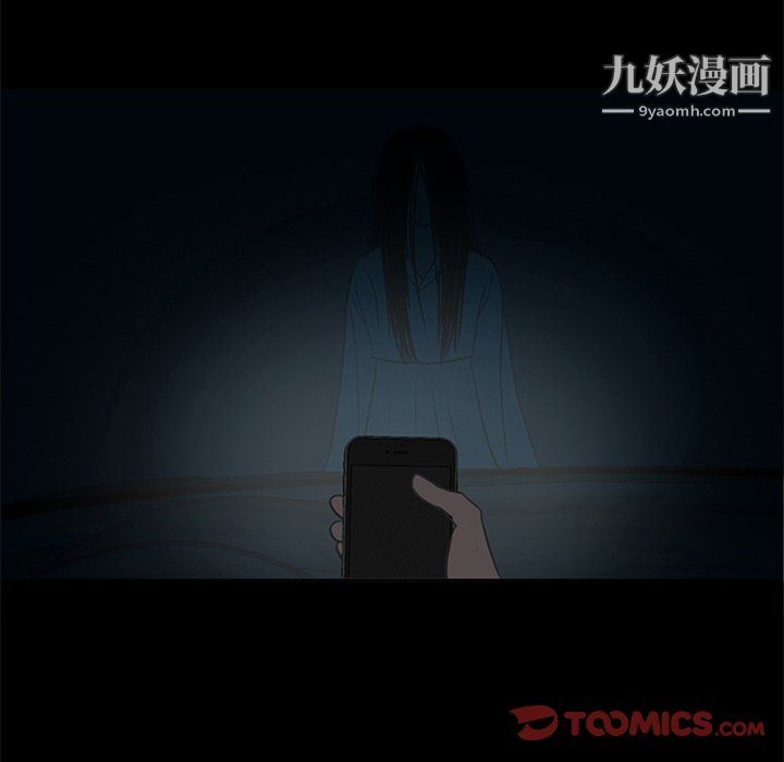 盗脸人第22话