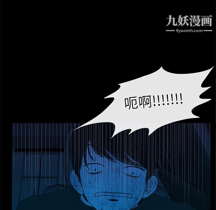 盗脸人第22话