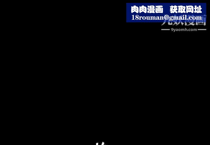 盗脸人第23话