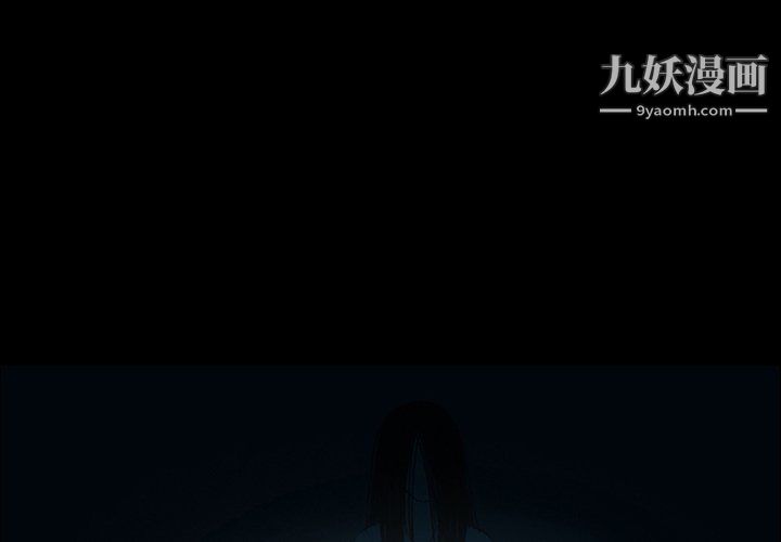 盗脸人第23话