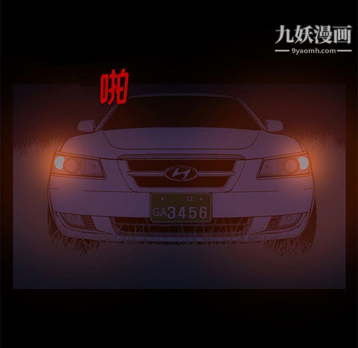 盗脸人第23话