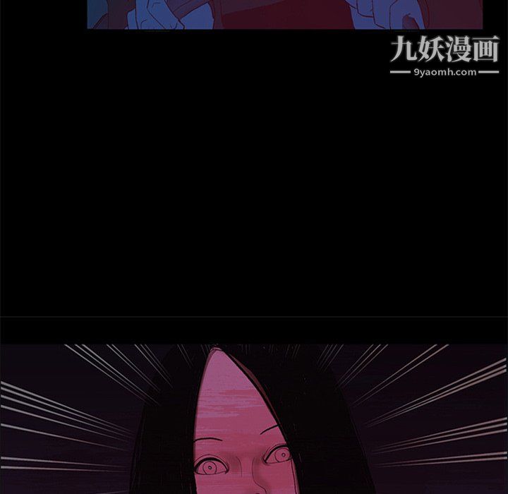 盜臉人第23話