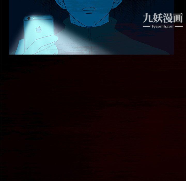 盗脸人第23话