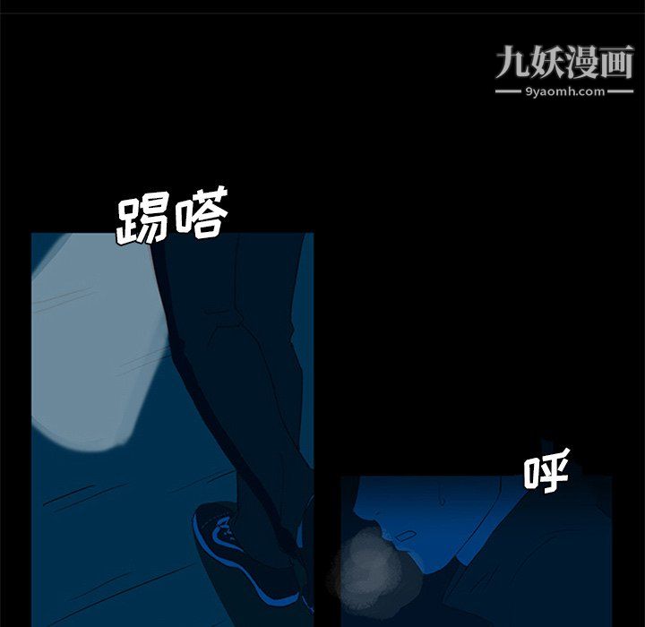 盗脸人第23话