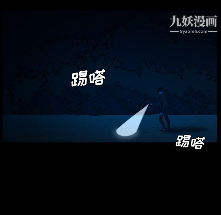 盗脸人第23话