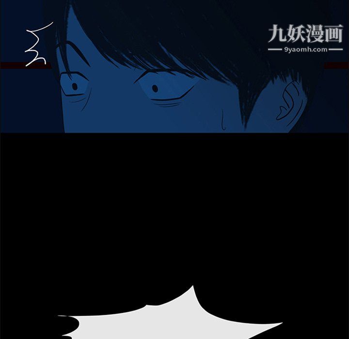 盗脸人第23话