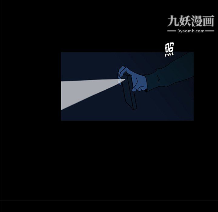 盗脸人第23话