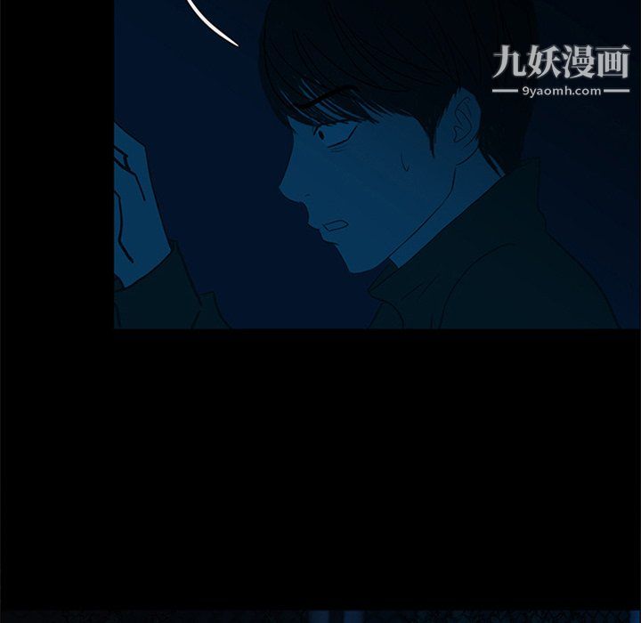 盗脸人第23话