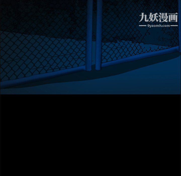 盗脸人第23话
