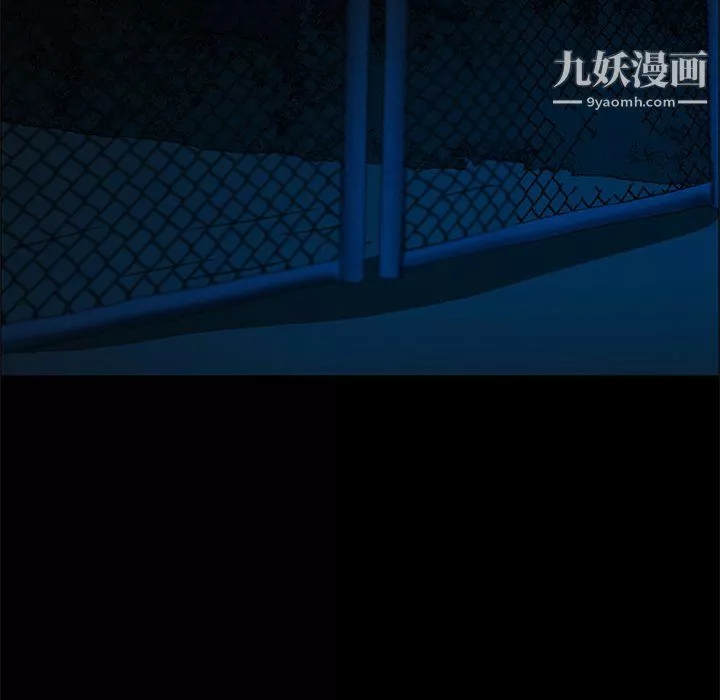 盜臉人第23話