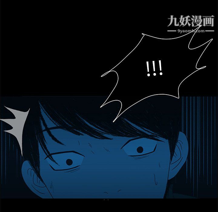 盗脸人第23话