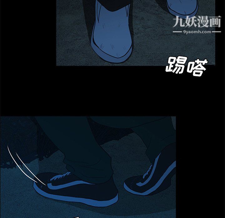 盜臉人第23話