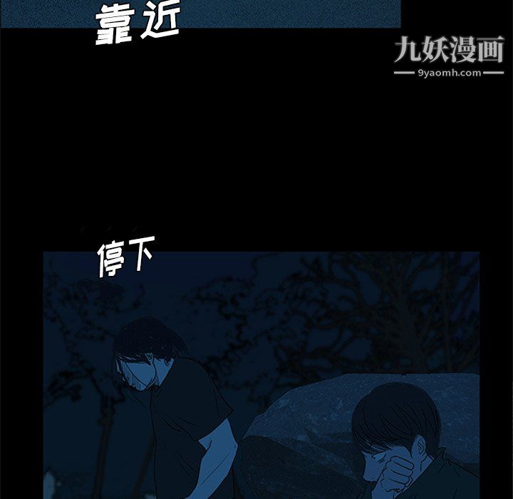 盗脸人第23话