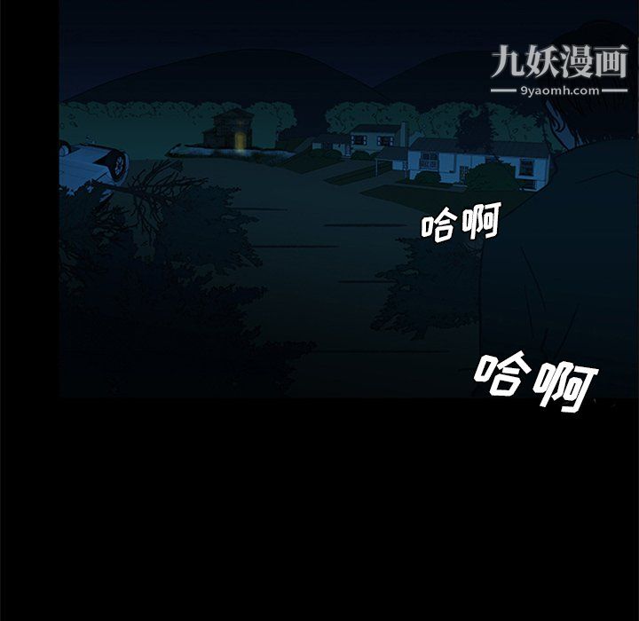 盗脸人第23话