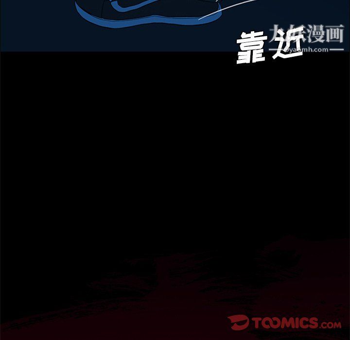盗脸人第23话