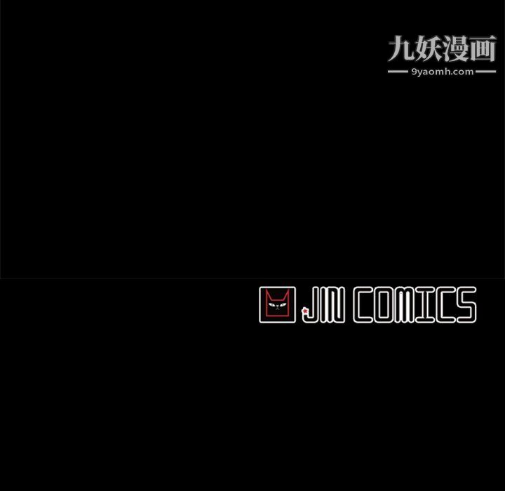 盗脸人第23话