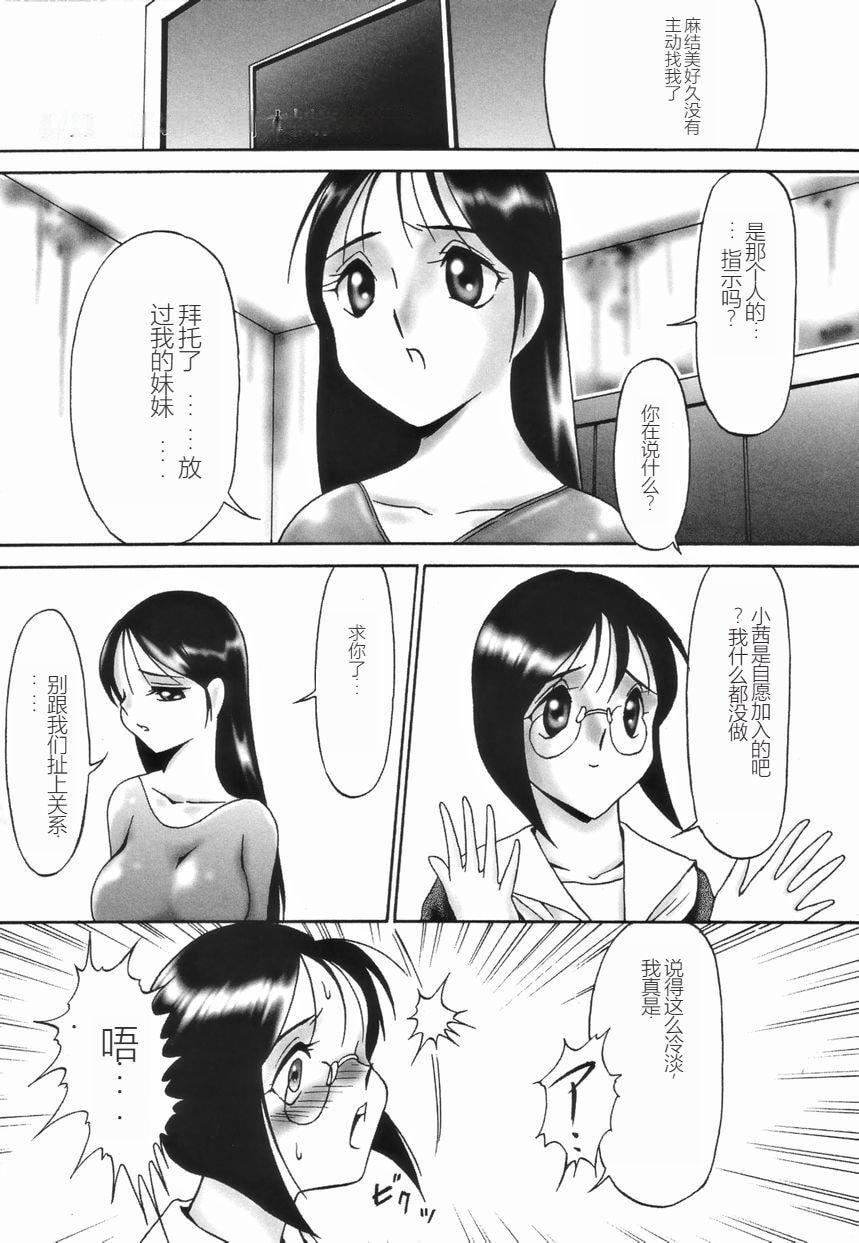 [TWILIGHT]ストイック・ダイアリー[斯多葛日记][中国翻訳][TWILIGHT]ストイック・ダイアリー[斯多葛日记][中国翻訳]